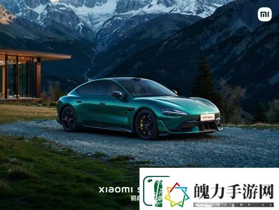 小米SU7