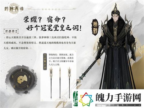 哪吒遇心魔封神再临全新剧情抢先看！