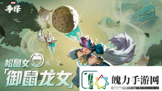漫威争锋月光骑士&松鼠女全新原创制服上线