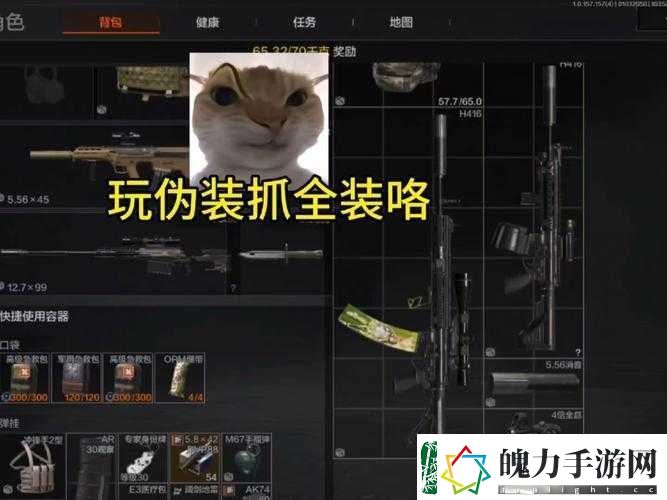英雄战歌中伪装效果究竟如何