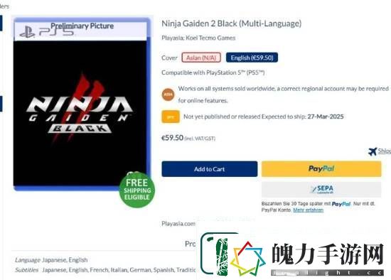 PS5忍者龙剑传2