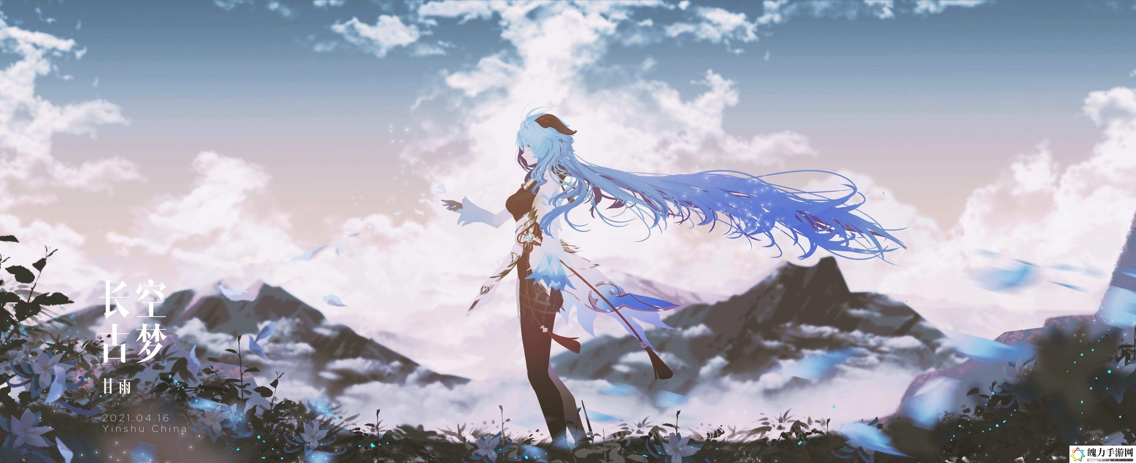 原神甘雨怎么养成.jpg