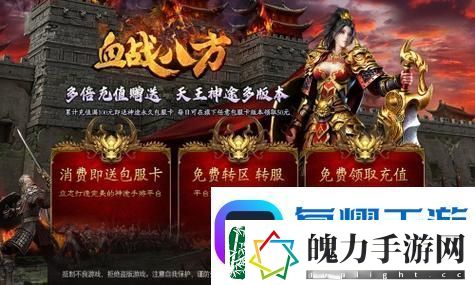 天国拯救顶级盔甲套装