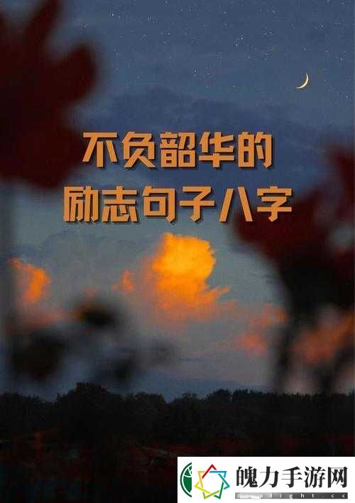 日产