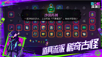 莱莎的炼金工房
