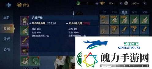 剑侠世界3兵魄怎么获得