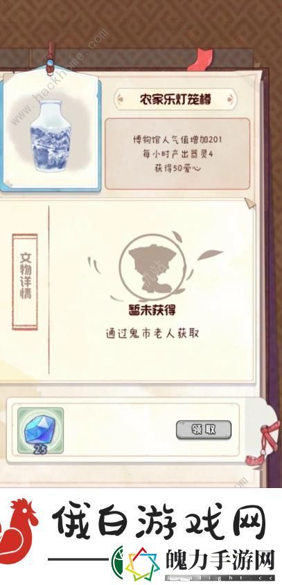 奇趣博物馆招揽游客周期是多久