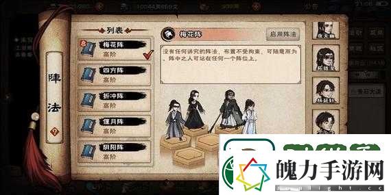 挑战极限掌握烟雨江湖天刀无双阵功法的终极获取攻略