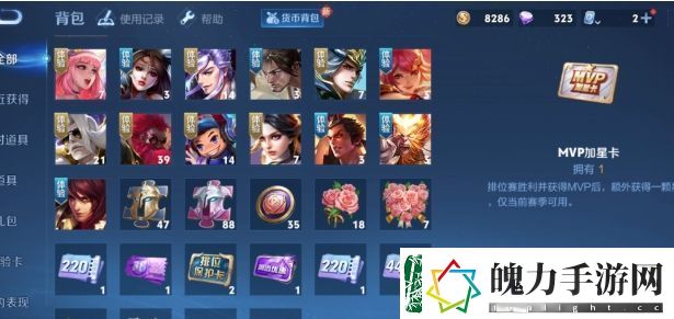 王者荣耀S39赛季战令曝光