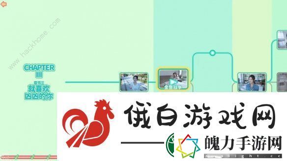 完蛋我被美女包围了沈彗星隐藏结局怎么触发