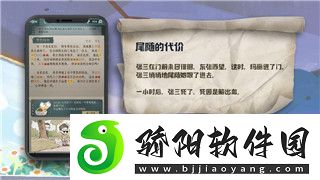 博德之门快速整理背包的技巧与策略
