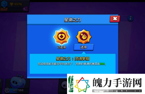 荒野乱斗辅助英雄怎么使用