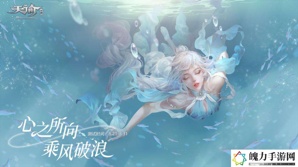 天谕手游打年兽活动玩法.jpg