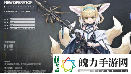 明日方舟6星辅助铃兰技能与强度解析
