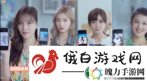 完蛋我被美女包围了沈彗星隐藏结局怎么触发