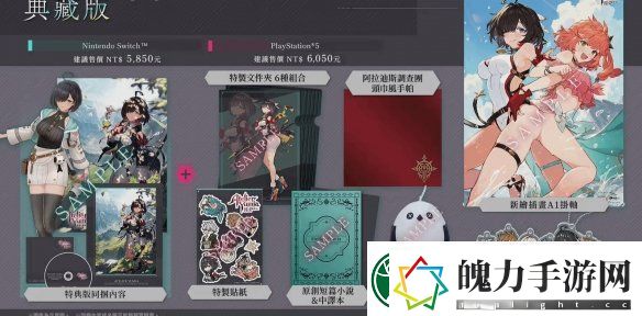 优米雅的炼金工房今日发售！官方发布上市宣传片