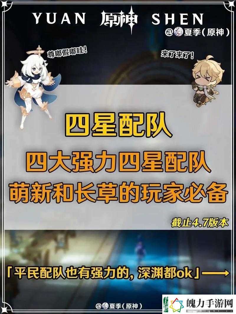 碧蓝航线中阿贾克斯如何搭配最强阵容