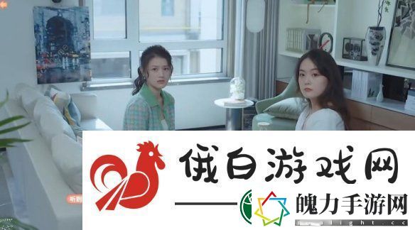 完蛋我被美女包围了沈彗星隐藏结局怎么触发