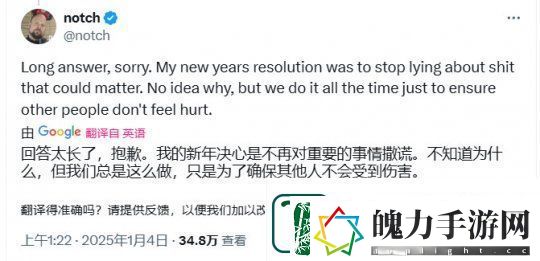 我的世界之父“官宣”我的世界2