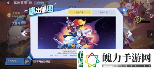 双旦狂欢
