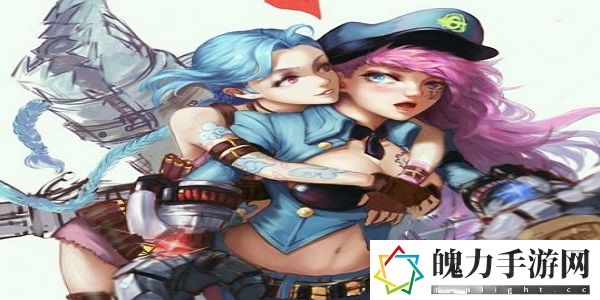英雄联盟金克斯和蔚是什么关系