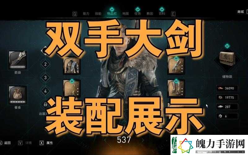 刺客信条英灵殿后期究竟该选择什么武器与符文才能无敌