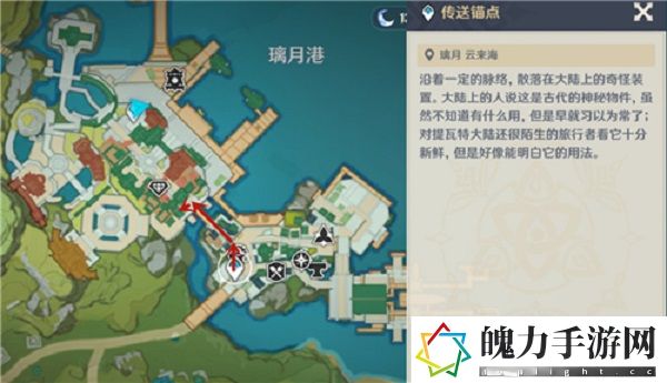 原神石珀在哪里买