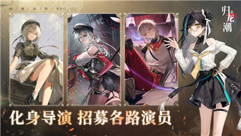 八方旅人第二章猎人攻略