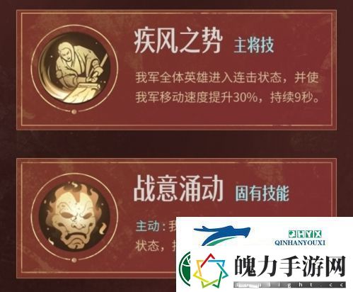 重返帝国兰陵假面怎么样