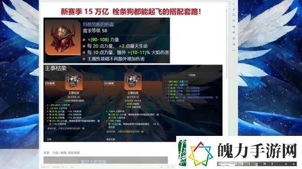 火炬之光无限万界之主挑战解锁秘籍