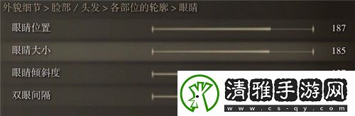 艾尔登法环蒂法捏脸数据