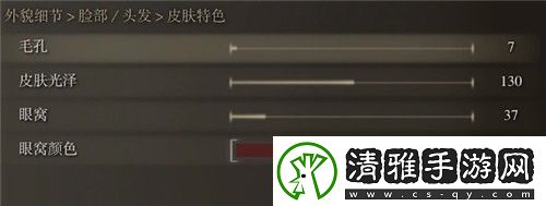 艾尔登法环蒂法捏脸数据