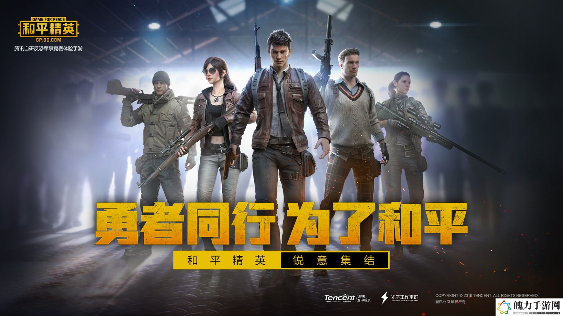和平精英30个王牌印记怎么卡.jpg