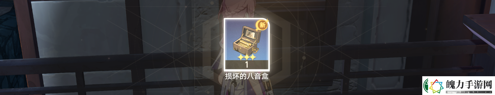 崩坏