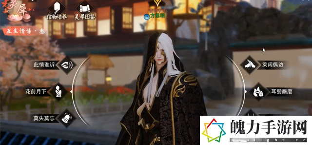一梦江湖剑取楼兰积分怎么获得.png