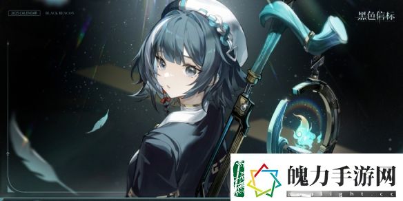 黑色信标配置需求