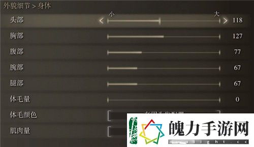 艾尔登法环蒂法捏脸数据