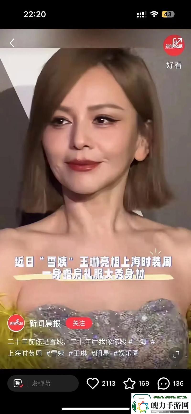 重燃战火！枪战三母2雪姨的逆袭揭开全新篇章