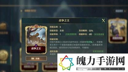 文明与征服S主动技能怎么样.jpg