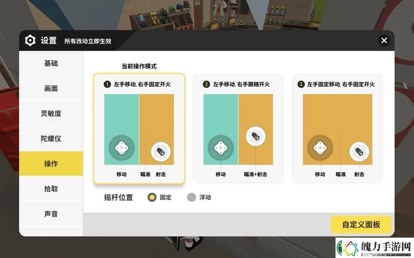 香肠派对如何练枪法变成大神