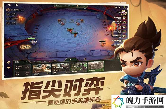 金铲铲之战战神龙烈焰小小金克丝获取方法.jpg