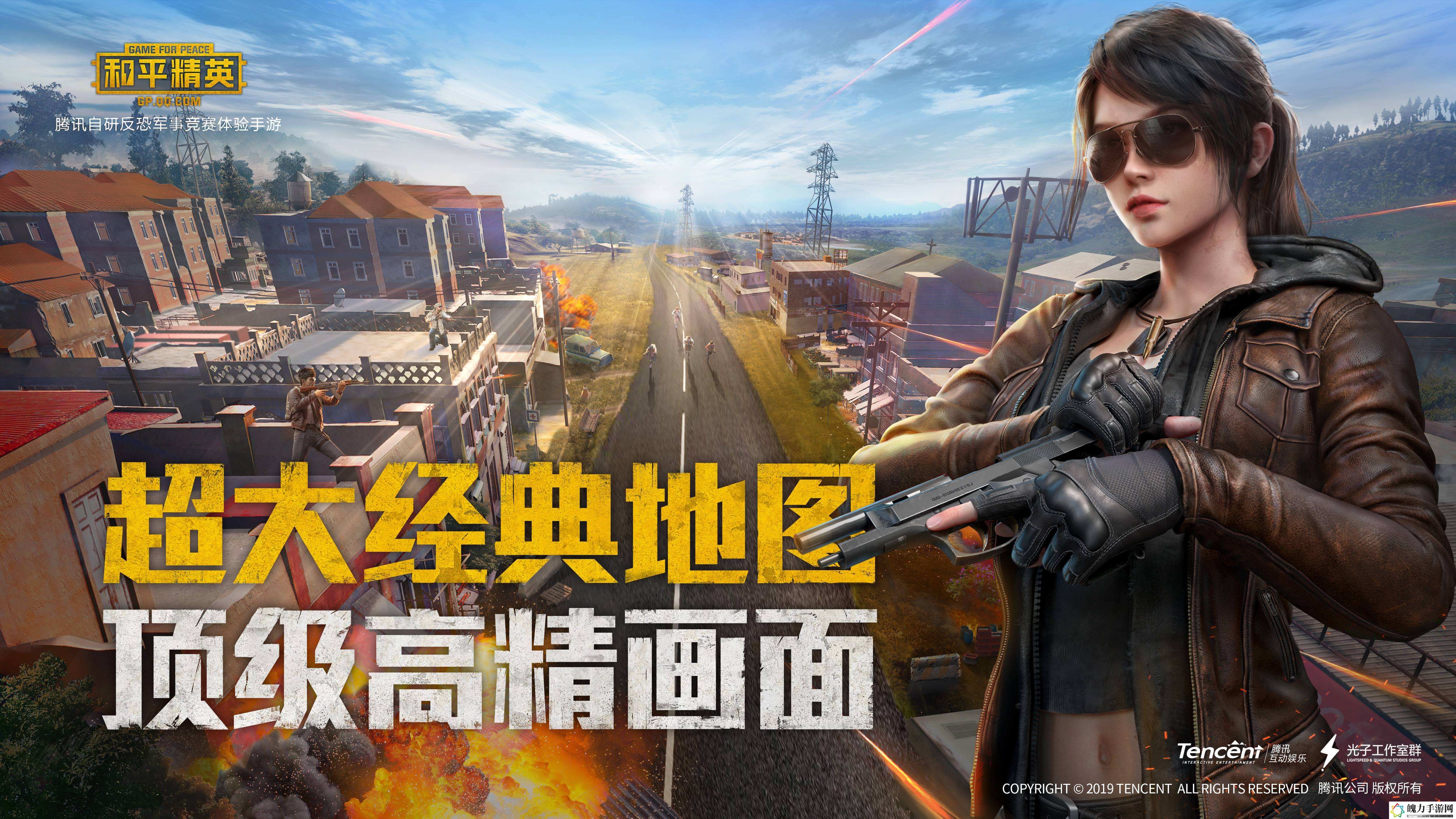和平精英醒狮载具怎么获得.jpg
