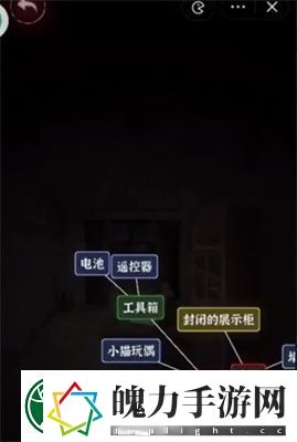 文字逃脱第八关通关攻略