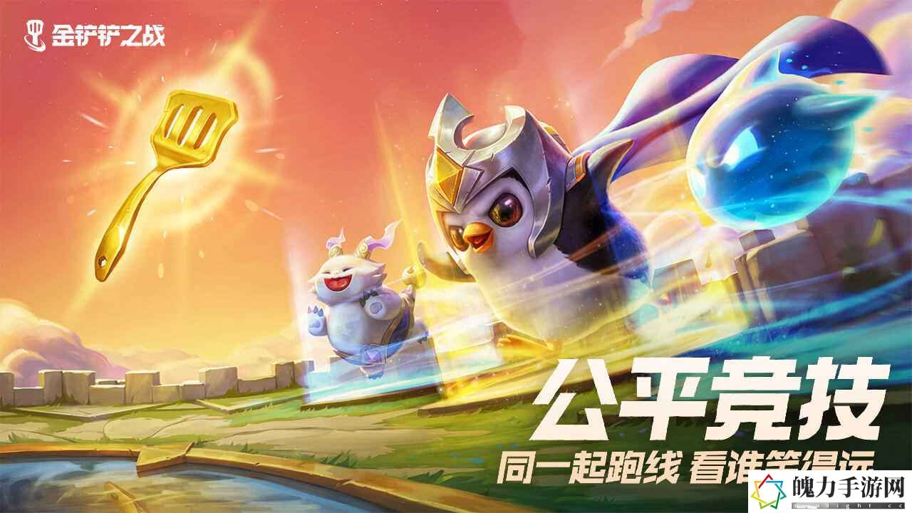 金铲铲之战蓝色宝石有什么用.jpg