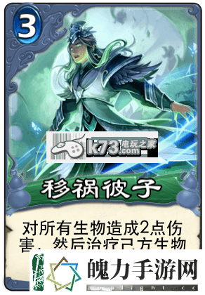 倩女幽魂录各职业aoe卡一览