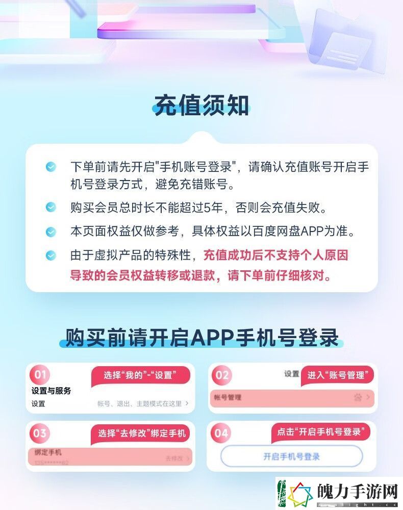 接入
