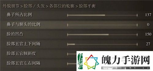 艾尔登法环蒂法捏脸数据