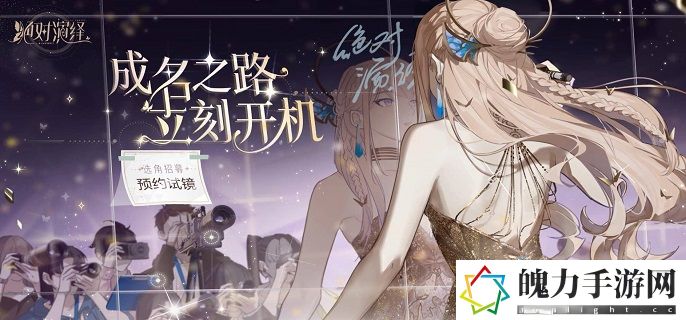 绝对演绎面具怎么培养.jpeg