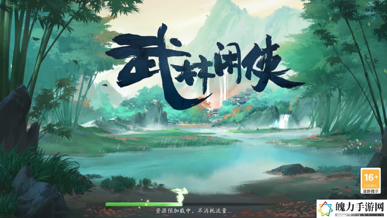 武林闲侠蜀山派强度怎么样.jpg