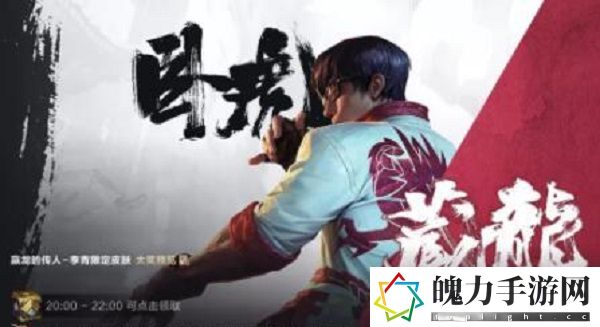 英雄联盟手游卧虎藏龙打人机可以完成吗